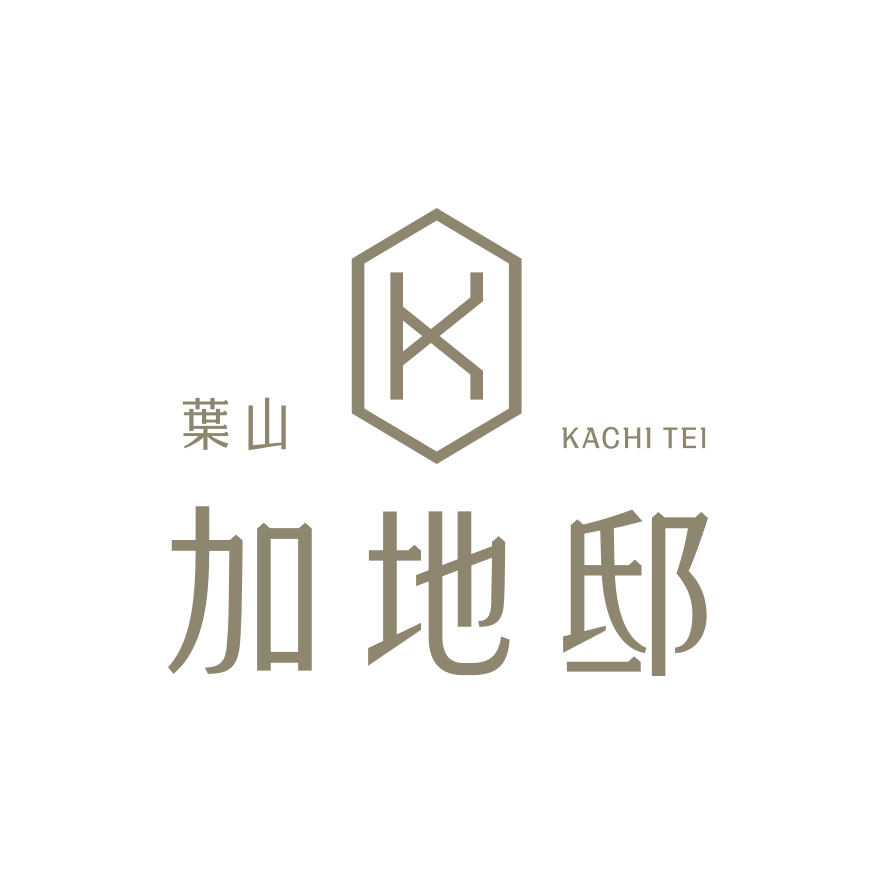 葉山 加地邸